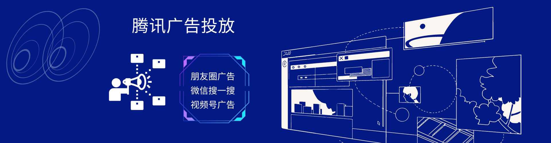 福贡百度如何推广
