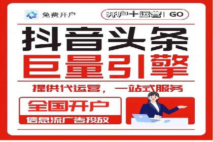案例剖析：信息流广告的创意设计与执行策略